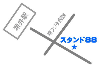 泉北高速鉄道 深井駅 下車 徒歩２分